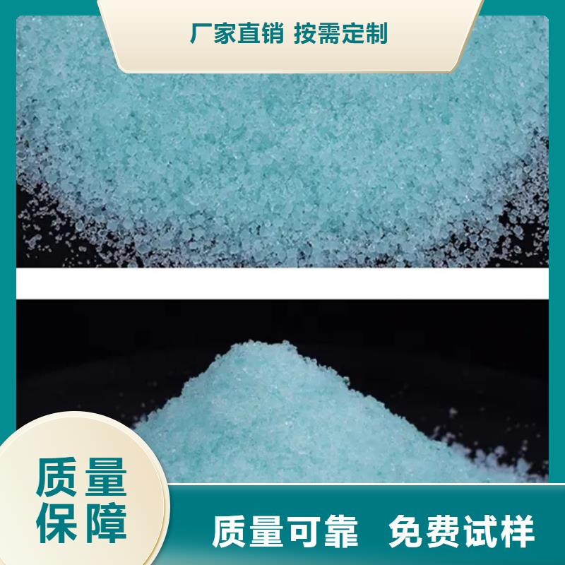 水处理硫酸亚铁量大价优