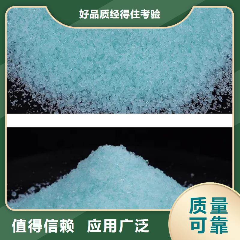一水硫酸亚铁信誉保障