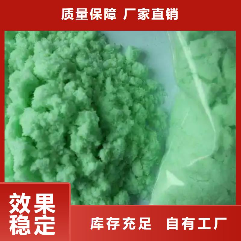 水处理硫酸亚铁量大价优