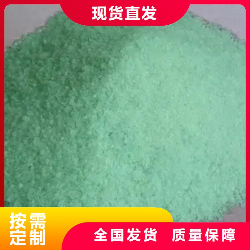 食品级硫酸亚铁源头直供