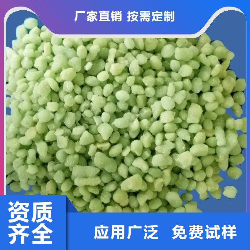五水硫酸亚铁厂家批发