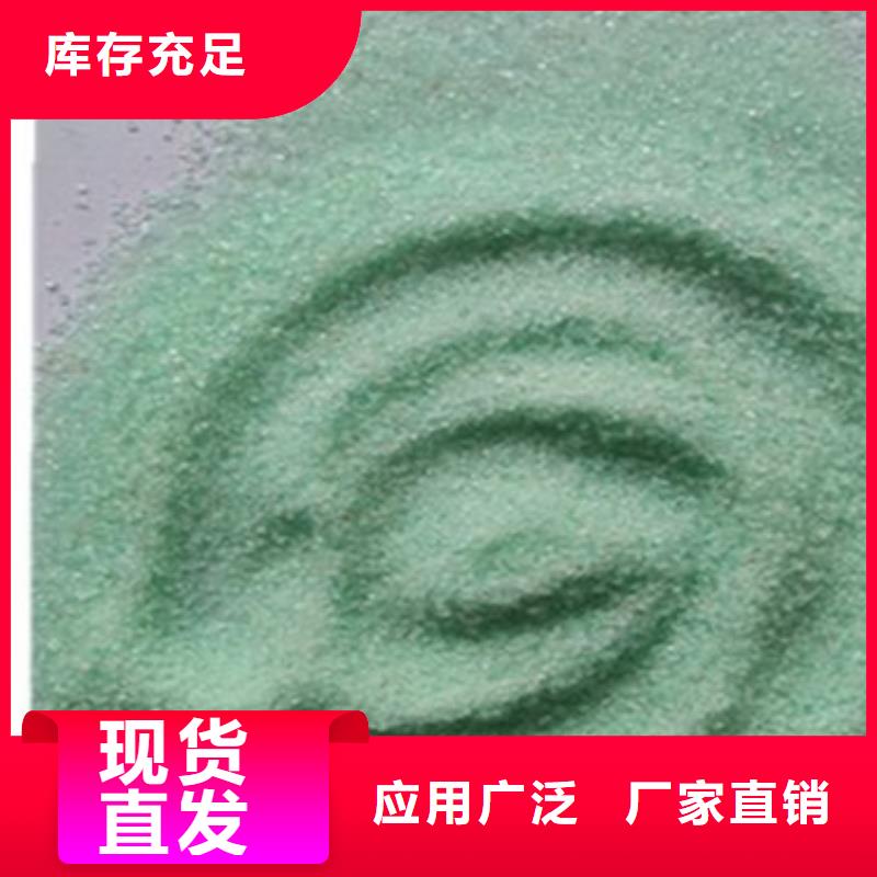 五水硫酸亚铁厂家批发