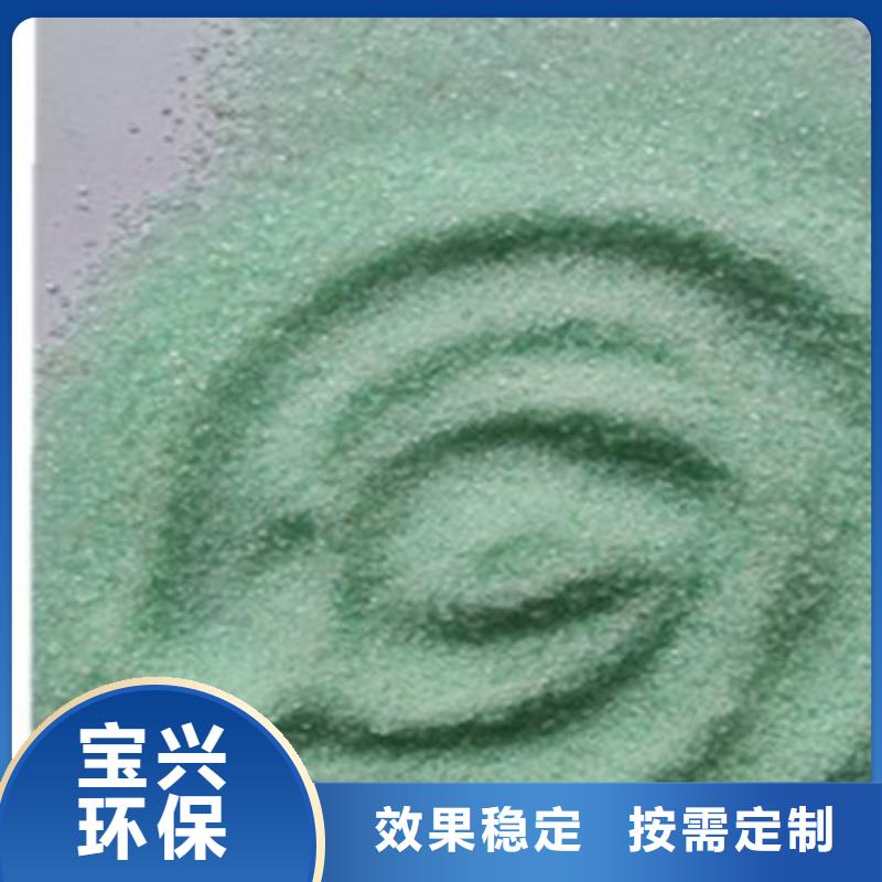 五水硫酸亚铁量大价优