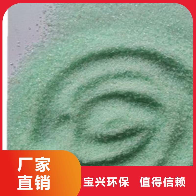 七水硫酸亚铁专业研发