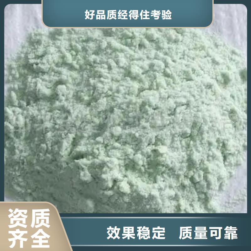 农用硫酸亚铁贴心售后