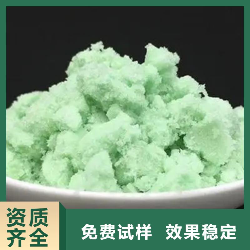 一水硫酸亚铁生产厂家