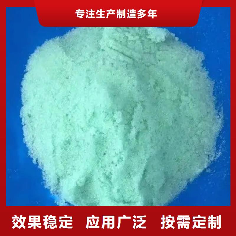 五水硫酸亚铁量大价优