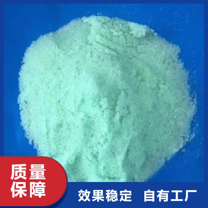 水处理硫酸亚铁专业研发