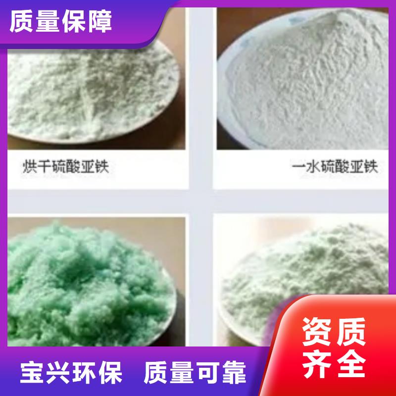 五水硫酸亚铁厂家批发