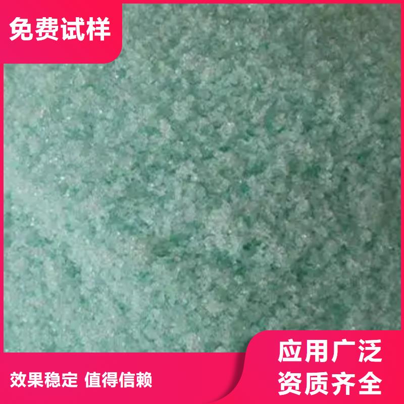 无水硫酸亚铁贴心售后