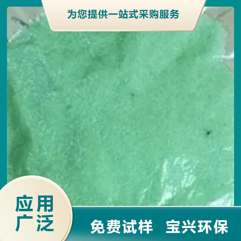 五水硫酸亚铁厂家批发