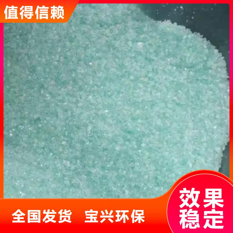 硫酸亚铁品质卓越