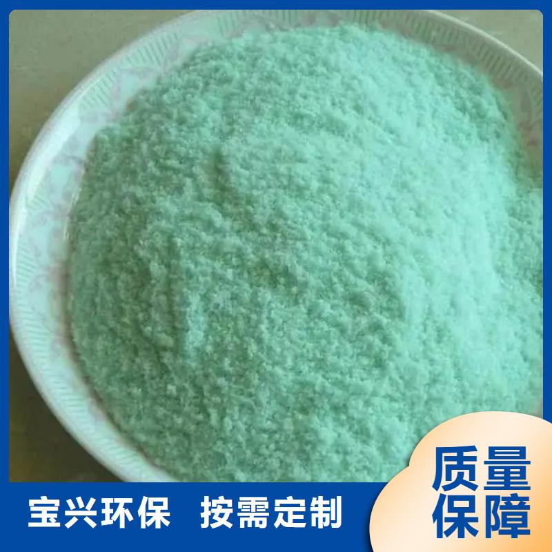 无水硫酸亚铁贴心售后