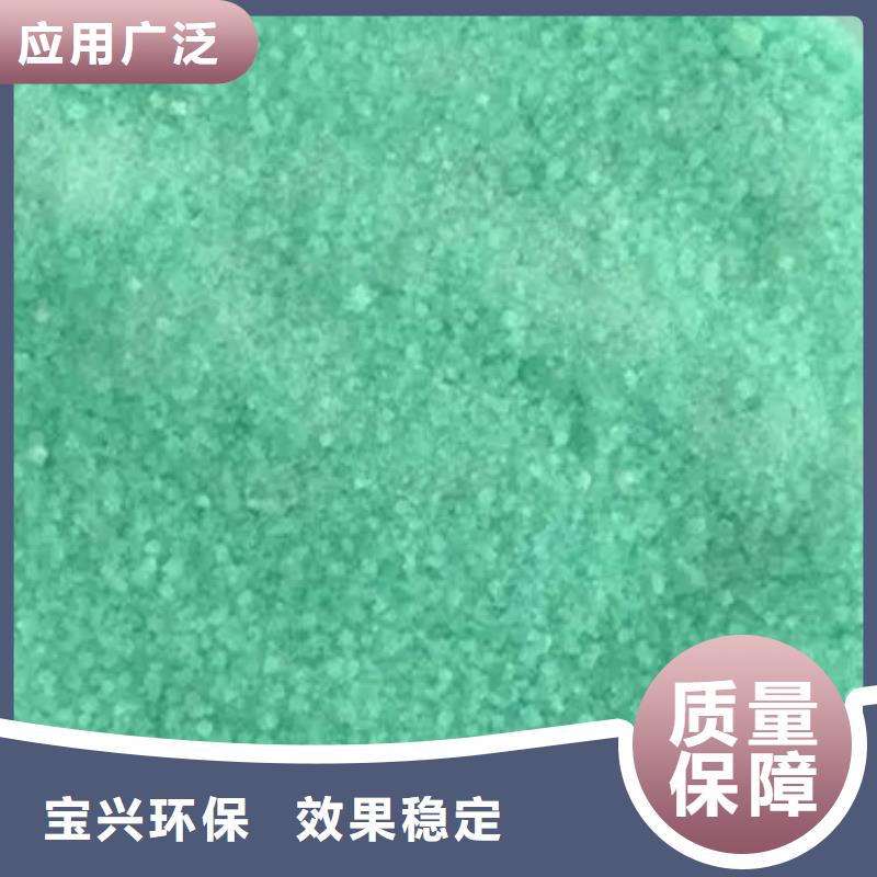 一水硫酸亚铁源头直供