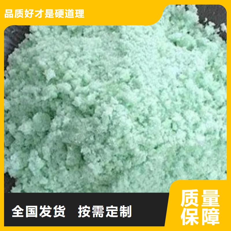 七水硫酸亚铁品质卓越