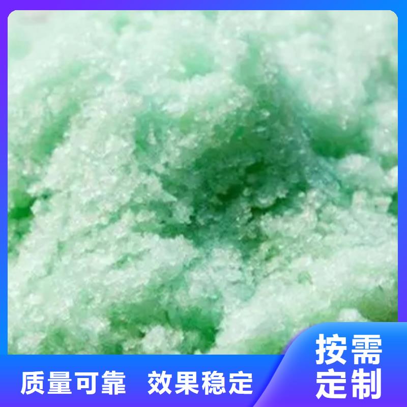 烘干硫酸亚铁贴心售后