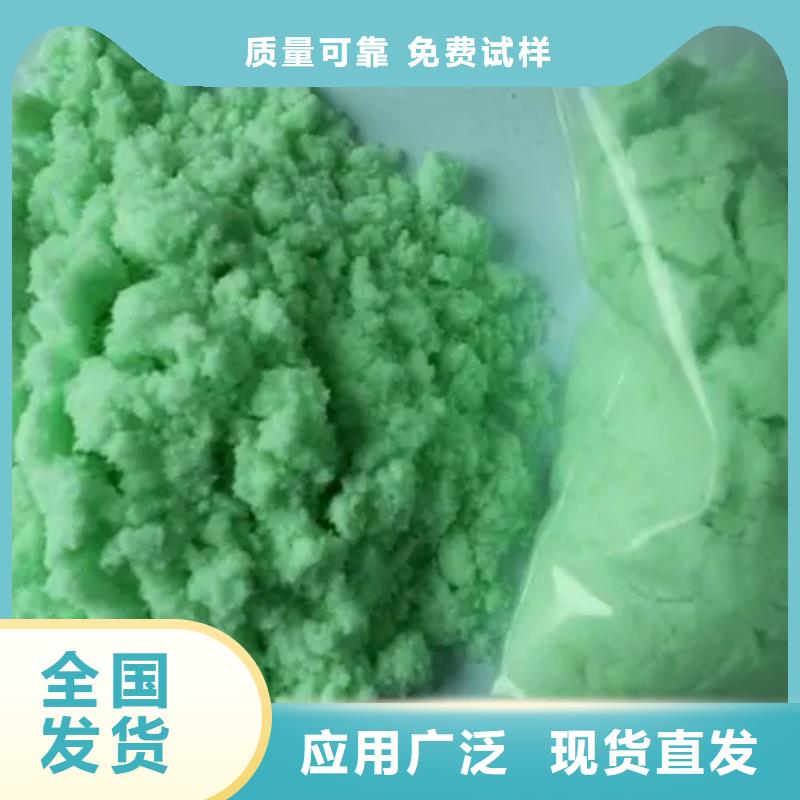 食品级硫酸亚铁源头直供
