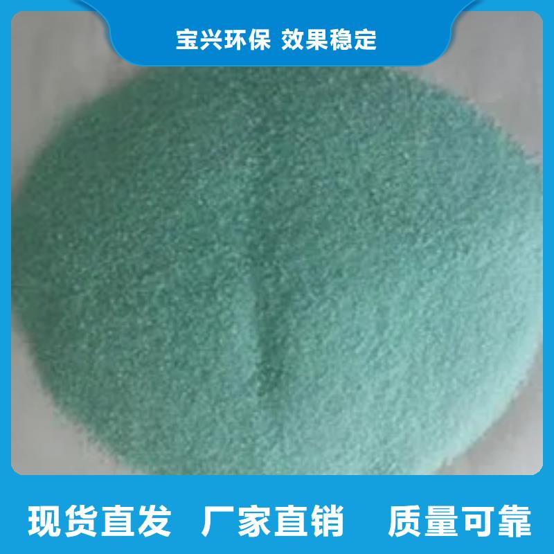 七水硫酸亚铁快速配送