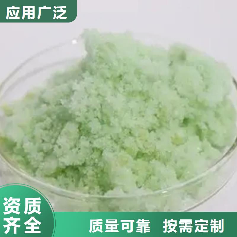 一水硫酸亚铁信誉保障
