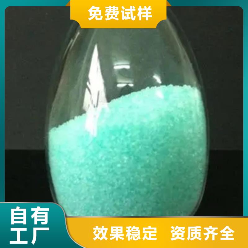 烘干硫酸亚铁贴心售后