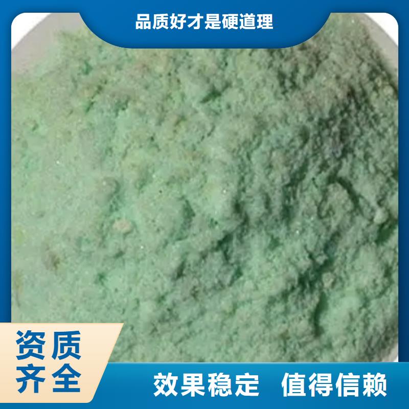 烘干硫酸亚铁贴心售后