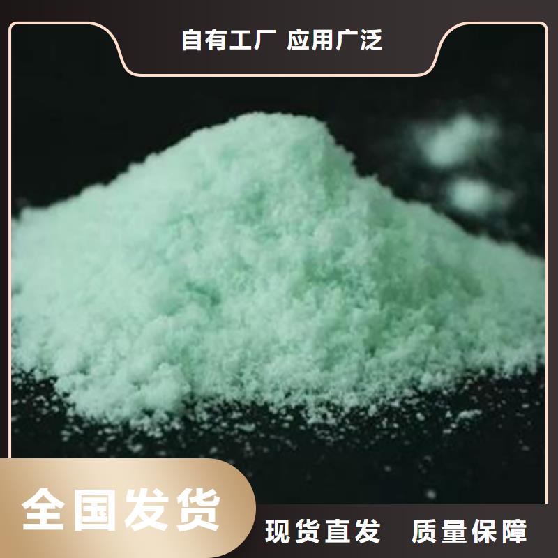 五水硫酸亚铁厂家批发