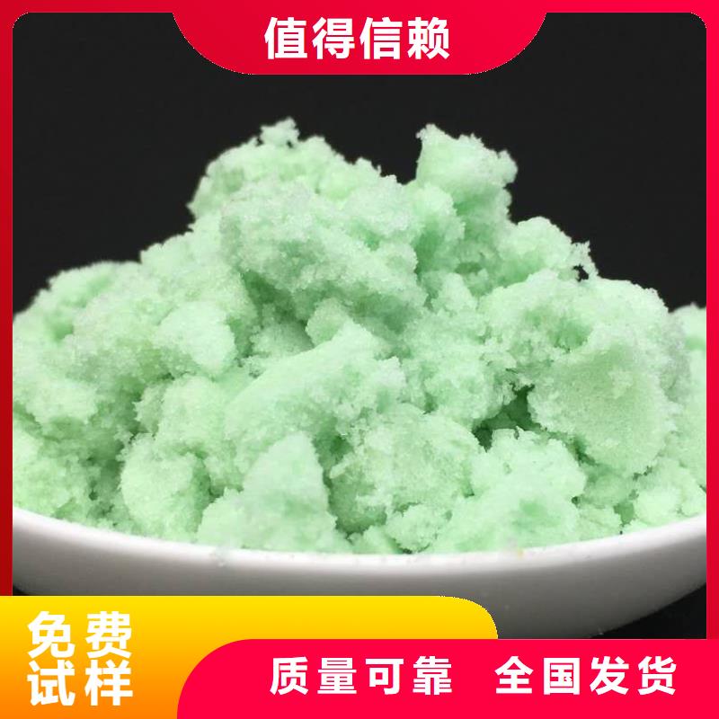 一水硫酸亚铁品质卓越