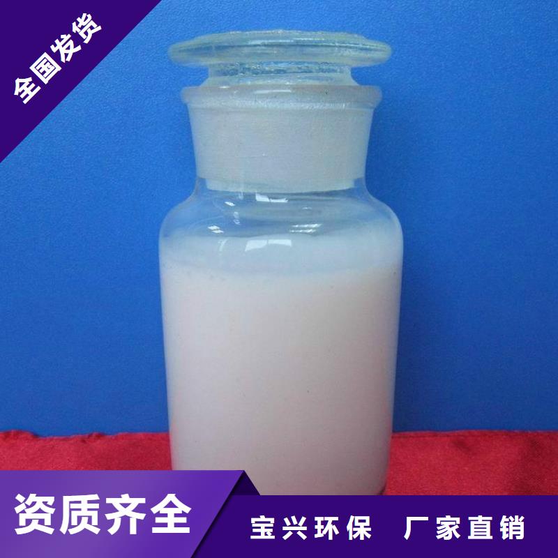 有机硅消泡剂生产加工