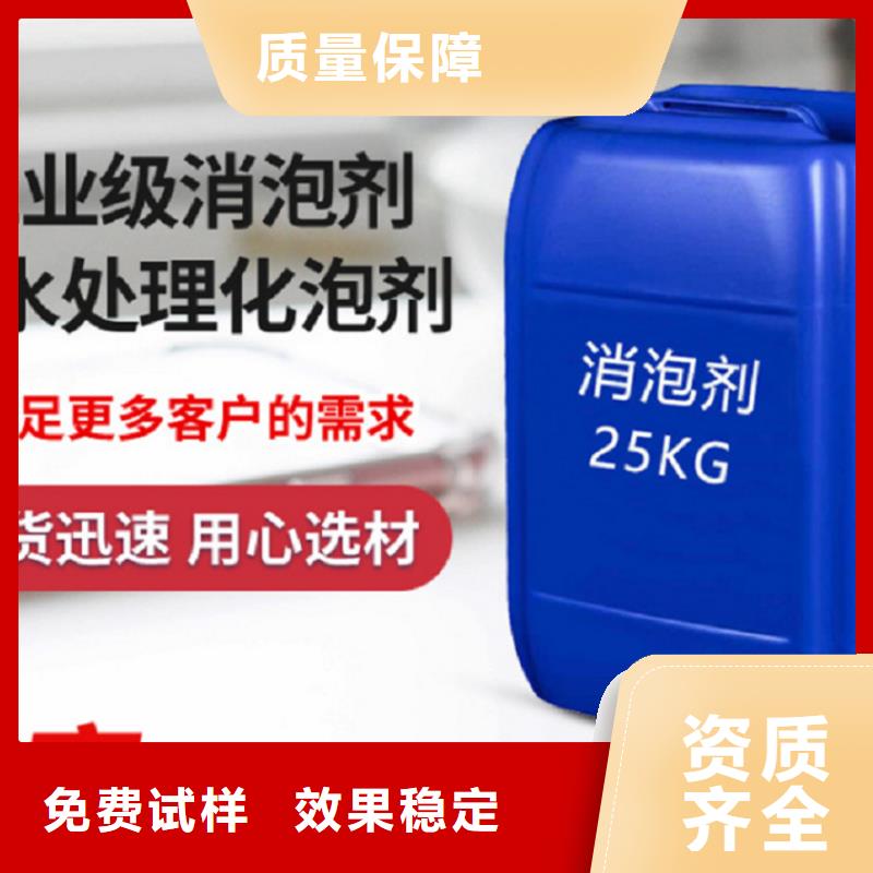 树脂消泡剂严选用料