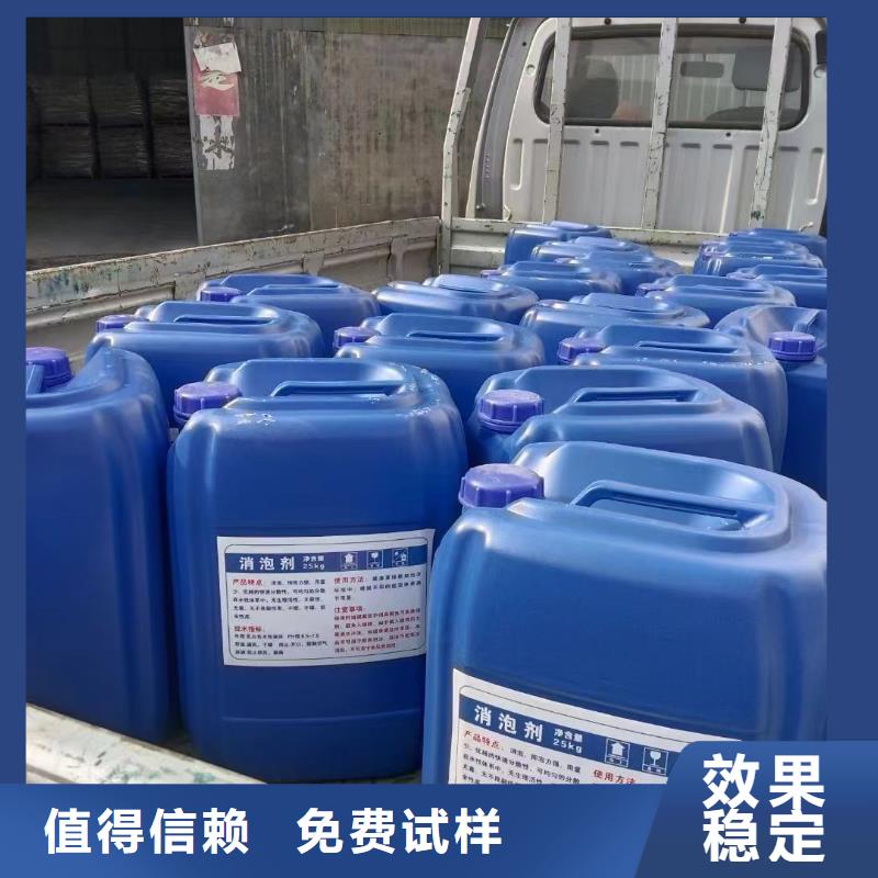 树脂消泡剂严选用料