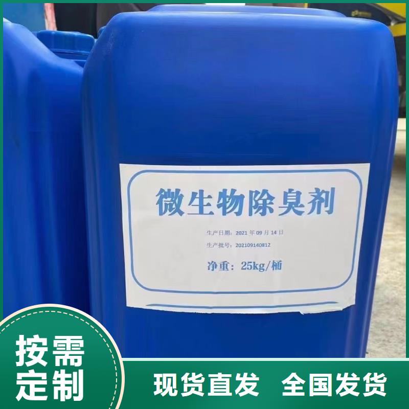 树脂消泡剂严选用料
