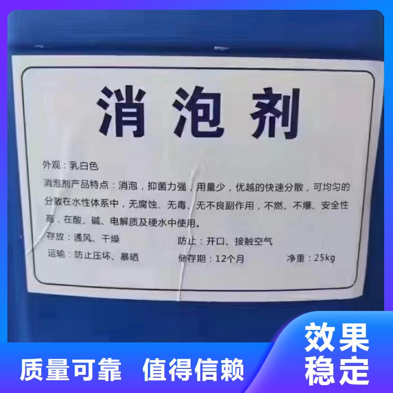 有机化合物消泡剂生产加工