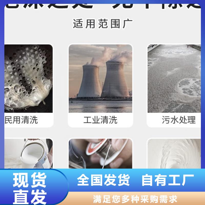 脱硫消泡剂严选用料