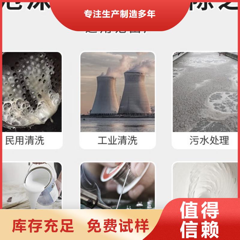 聚醚酯消泡剂精选优质材料