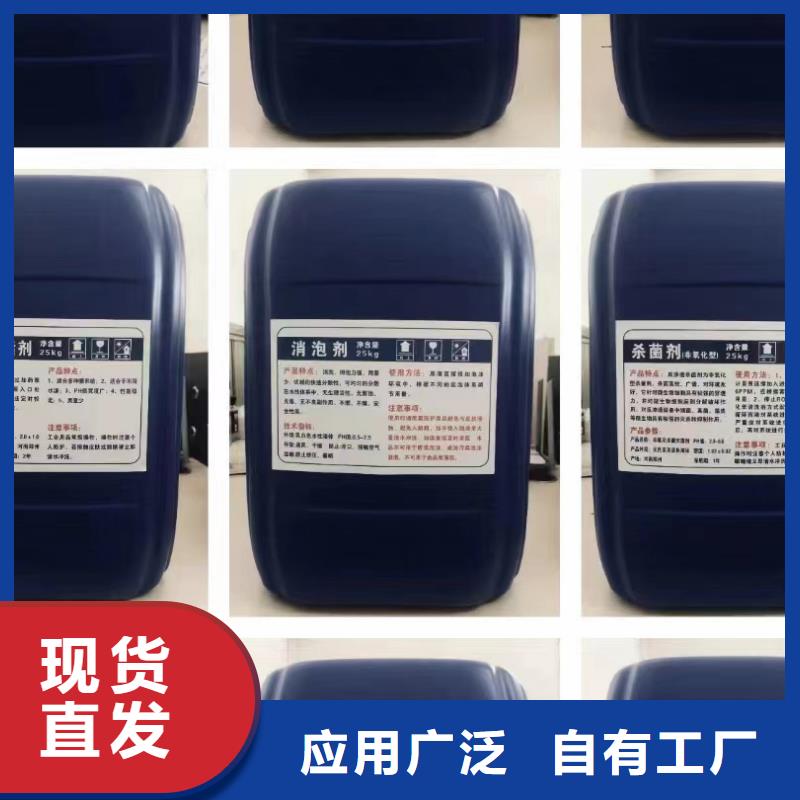 聚醚酯消泡剂精选优质材料