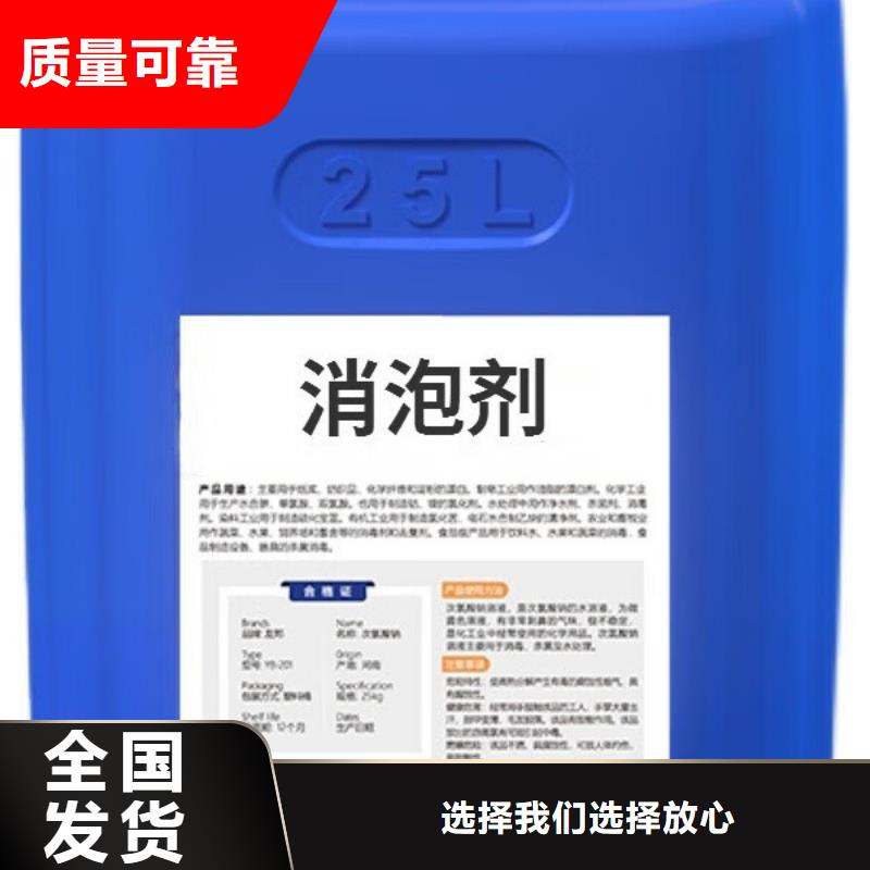 有机硅消泡剂实力厂家
