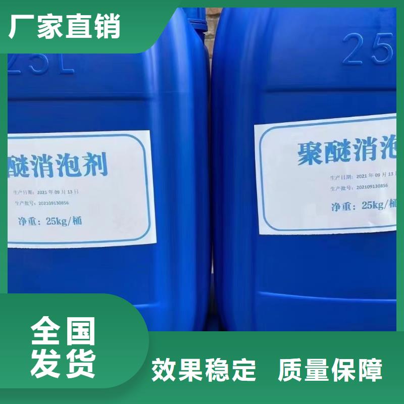 固体消泡剂实力厂家
