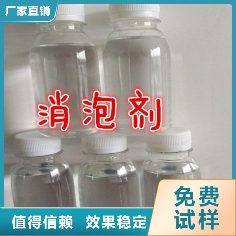 脱硫消泡剂真诚合作