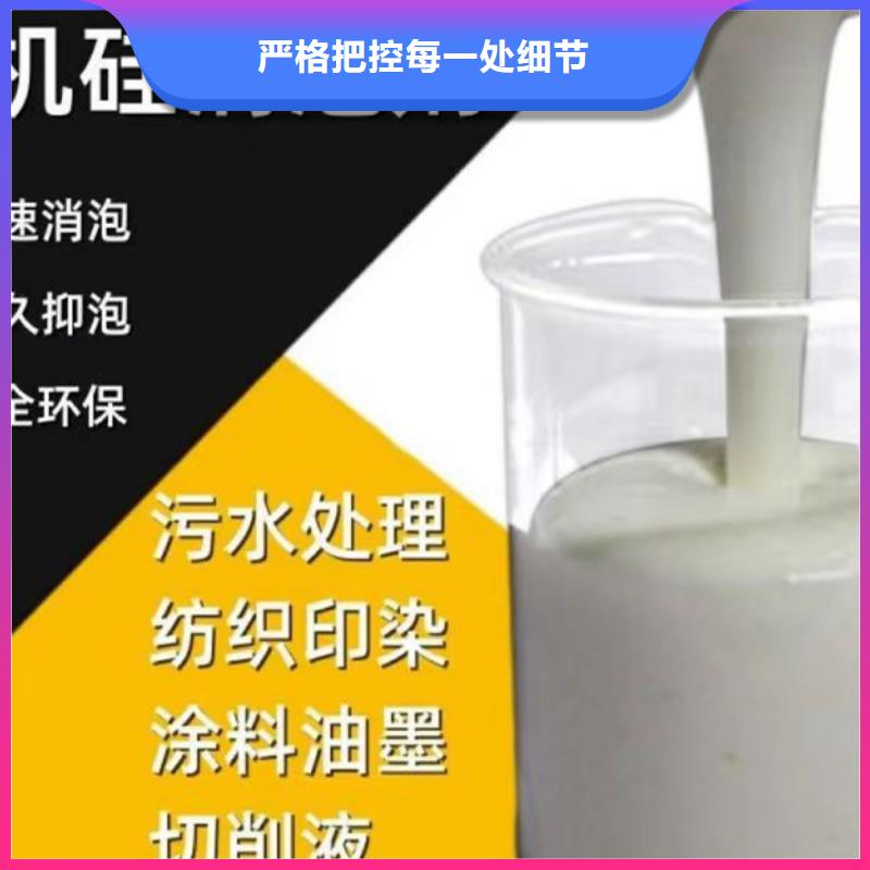 脱硫消泡剂真诚合作