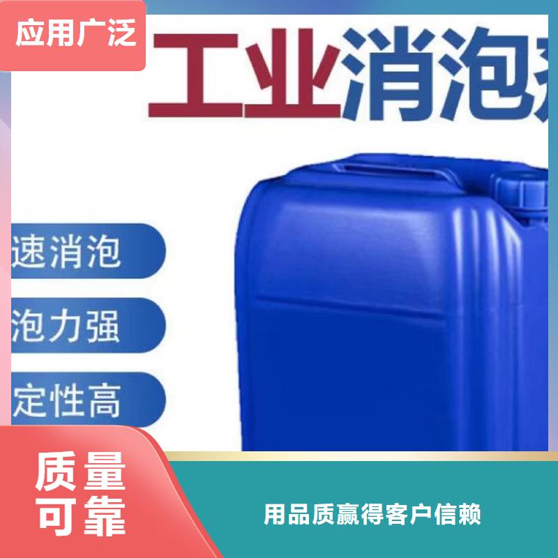 聚醚消泡剂质量可靠