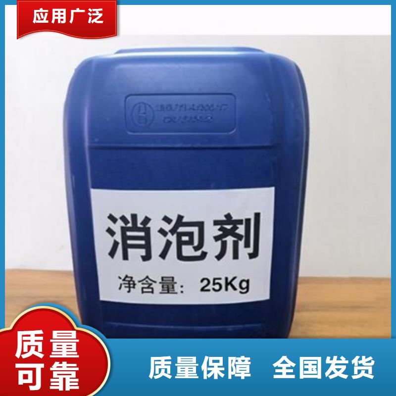 树脂消泡剂厂家直销售后完善