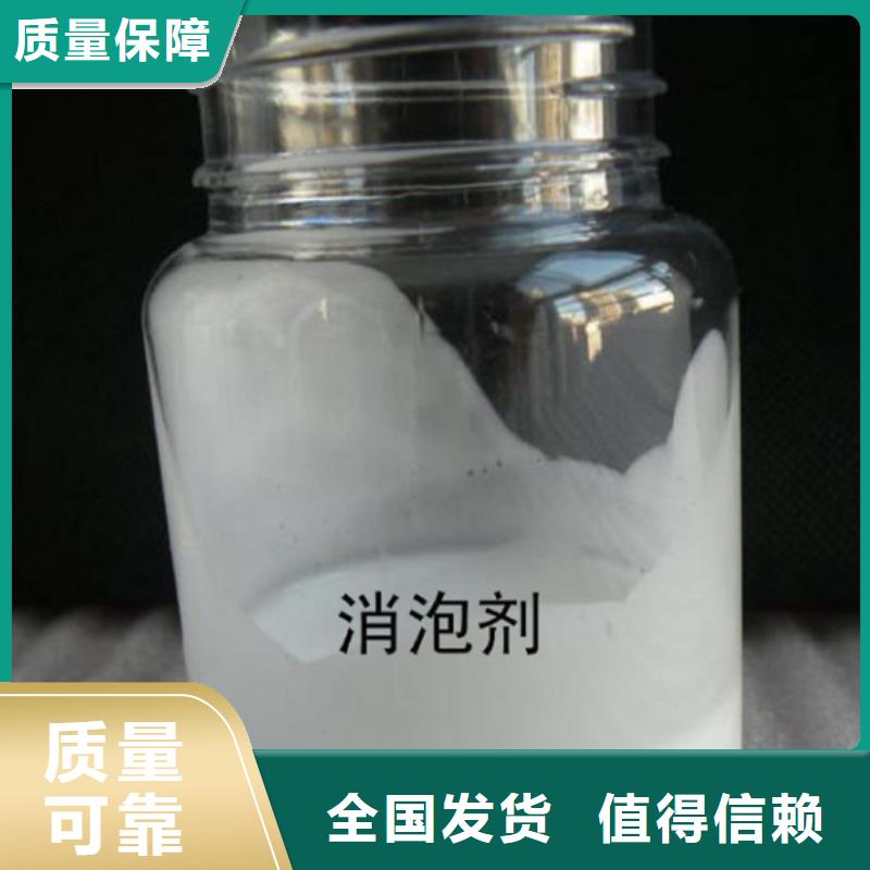 聚醚酯消泡剂专业厂家