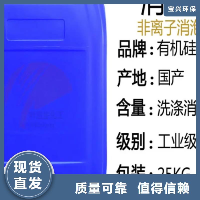有机硅消泡剂生产加工