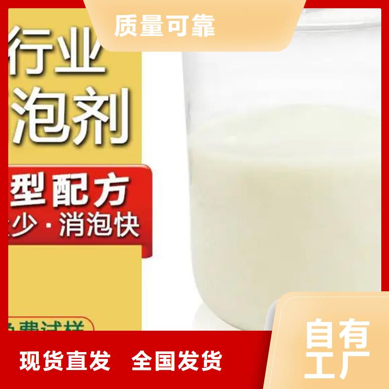 树脂消泡剂严选用料