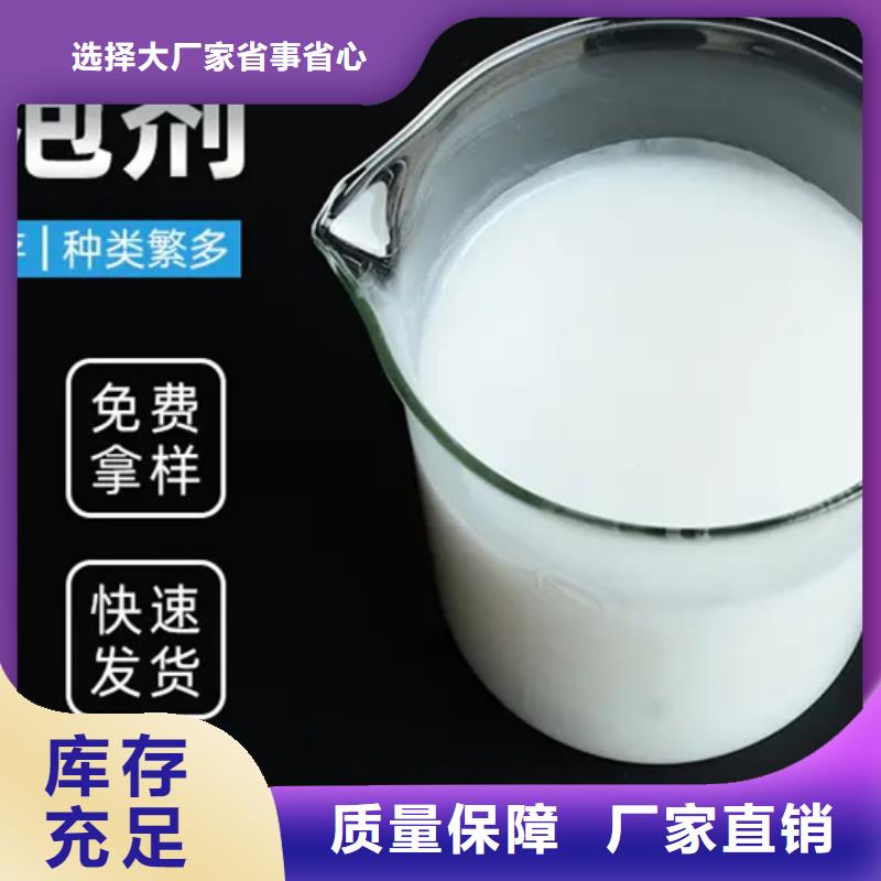 有机化合物消泡剂实体厂家