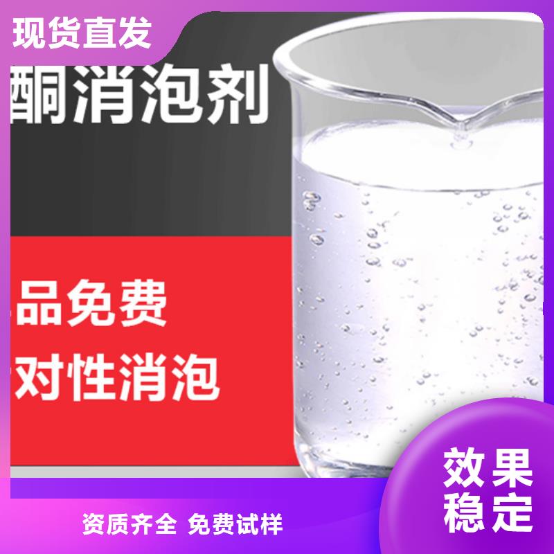 固体消泡剂实力厂家