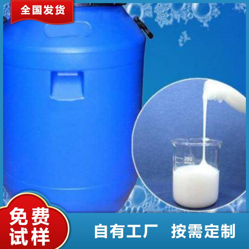 脱硫消泡剂真诚合作