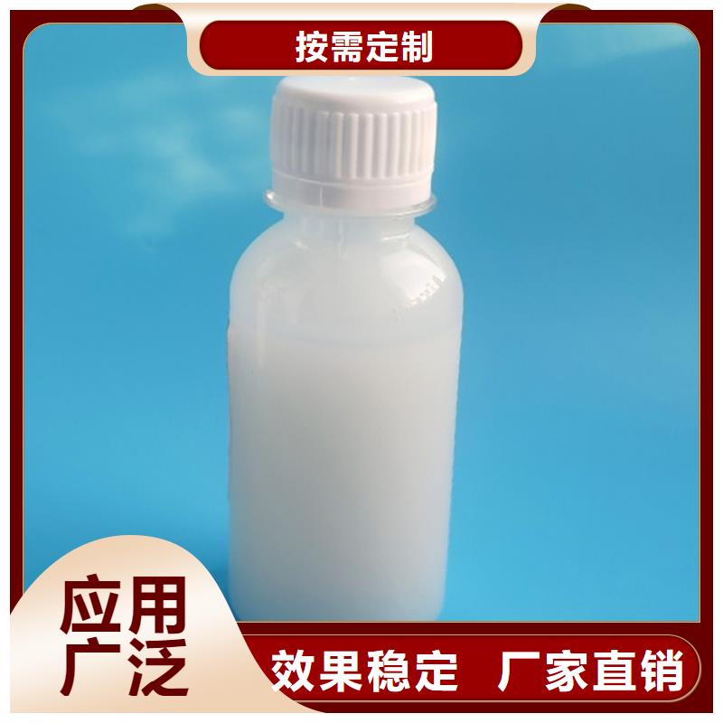 脱硫消泡剂真诚合作