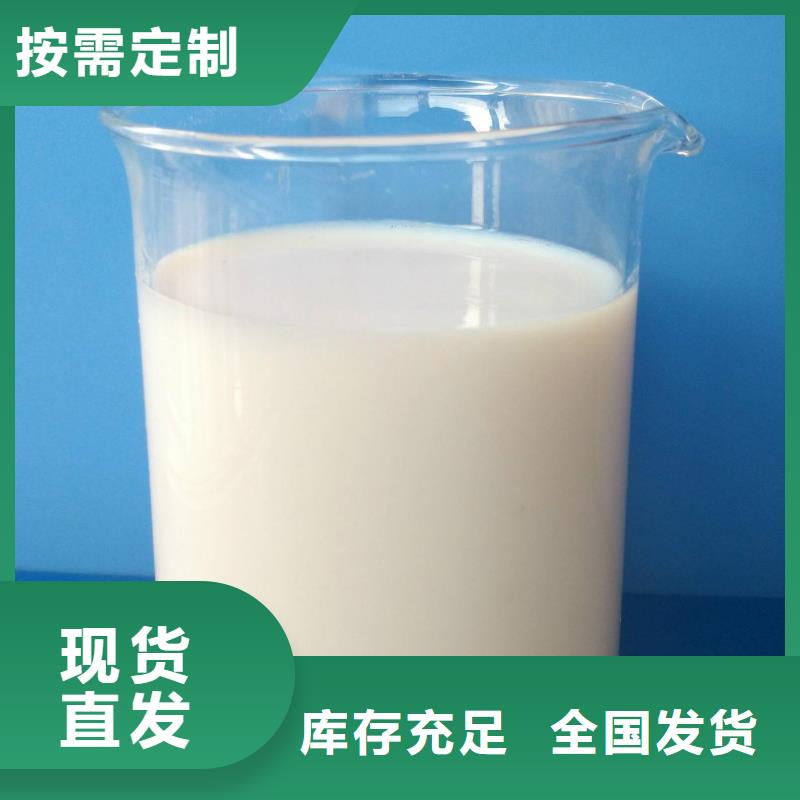 工业消泡剂现货满足大量采购