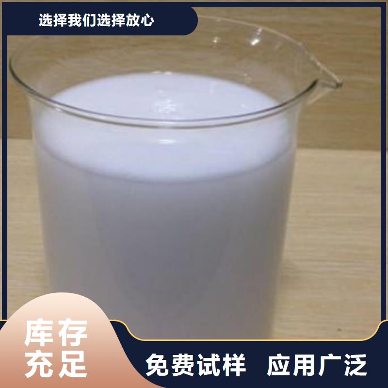 工业消泡剂质量为本